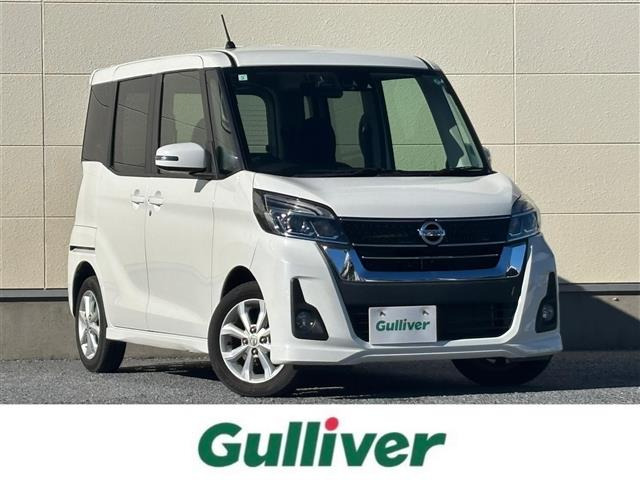 デイズルークスハイウェイスター S アンシャンテ 助手席スライドアップシート 4WD