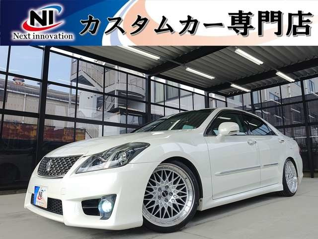 クラウンアスリート2.5