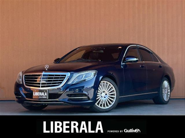 SクラスS400 ハイブリッド エクスクルーシブ