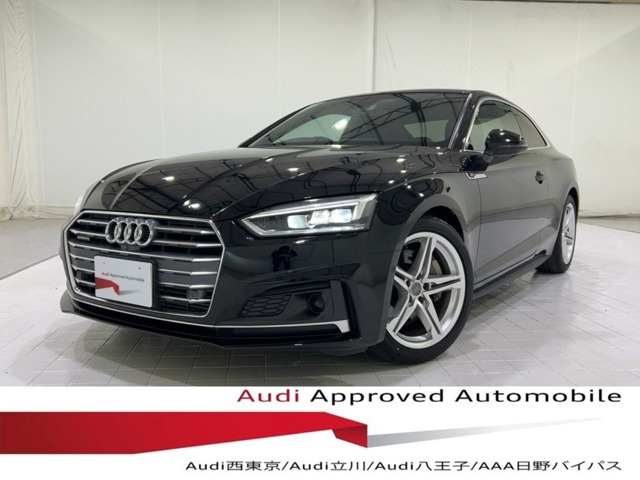 A545 TFSI クワトロ スポーツ Sラインパッケージ 4WD