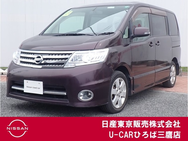 セレナ2.0 ハイウェイスター Vセレクション