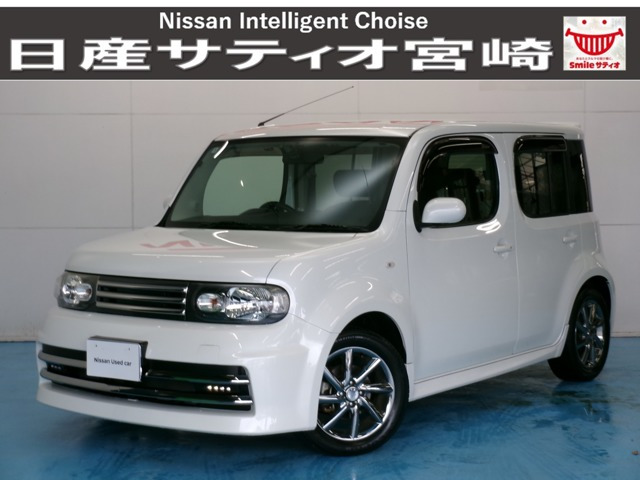 キューブ1.5 ライダー