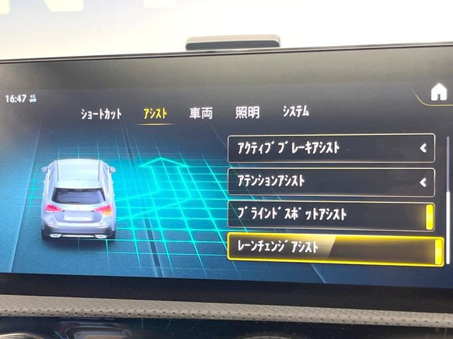 �����[���L�[�s���O�A�V�X�g:���s�Ԑ��̈�E�������Ă����@�\�B���s���ɁA�N���}���Ԑ�����O��Ă��邱�Ƃ��J���������m����ƁA�X�e�A�����O����U�������ăh���C�o�[�Ɍx�����܂��B