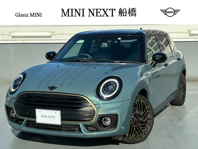 ミニクラブマンクーパー アントールド エディション DCT