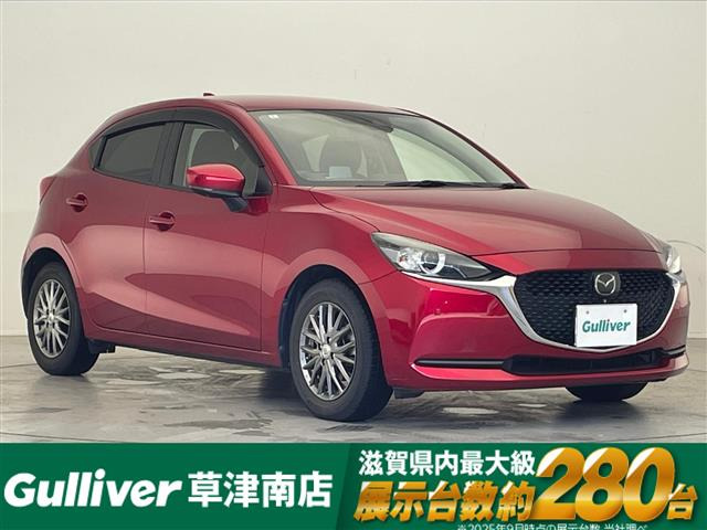MAZDA21.5 15S プロアクティブ