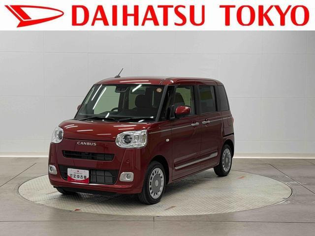 ムーヴキャンバス