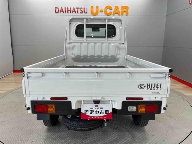 ハイゼットトラックスタンダード