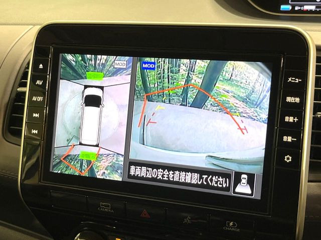 【アラウンドビューモニター】専用のカメラにより、上から見下ろしたような視点で360度クルマの周囲を確認することができます☆死角部分も確認しやすく、狭い場所での切り返しや駐車もスムーズに行えます。
