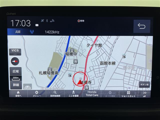 フリード1.5 e:HEV エアー 4WD