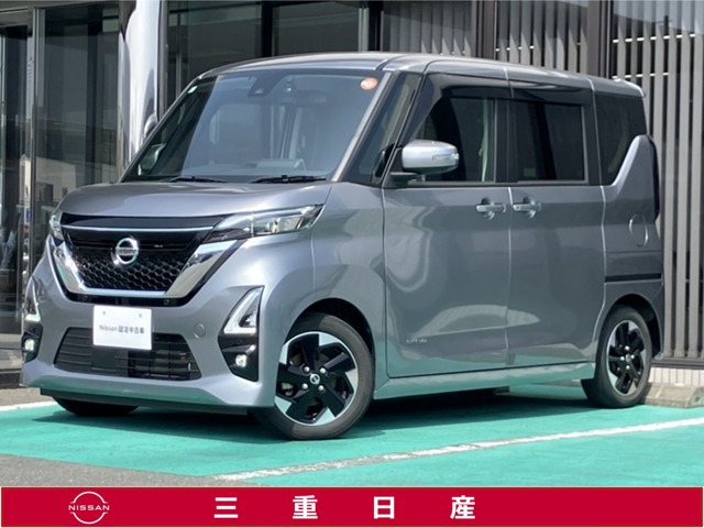 デイズハイウェイスターX プロパイロットエディション