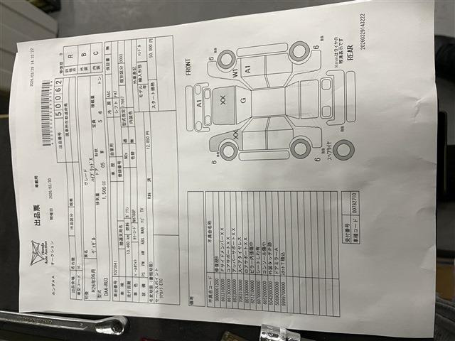 ヴェゼル1.5 ハイブリッド X