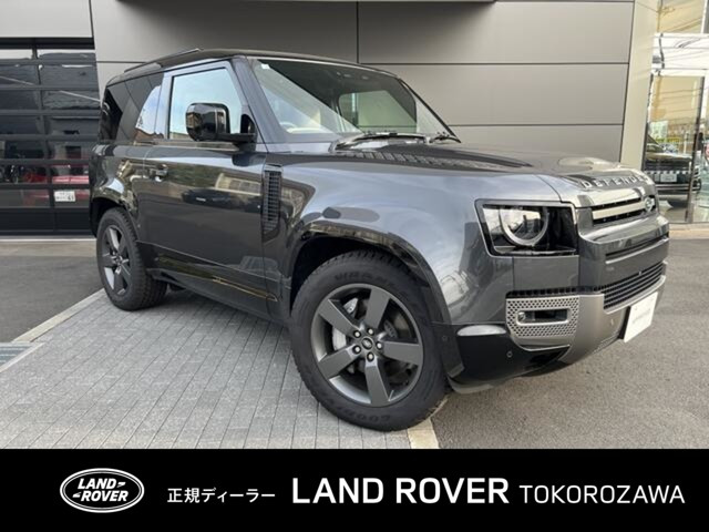 ディフェンダー90 Xダイナミック HSE 3.0L D350 ディーゼル 4WD