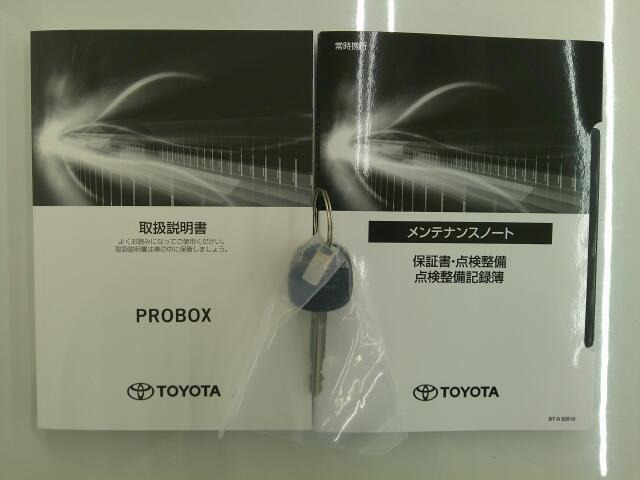 取扱説明書やメンテナンスノート、スペアキーも揃っております