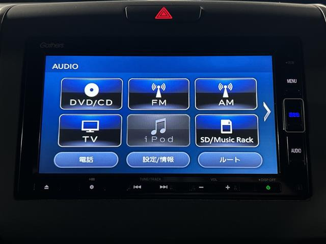 フリード1.5 ハイブリッド G ホンダセンシング