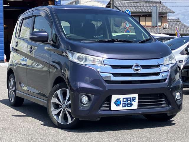 デイズハイウェイスター G