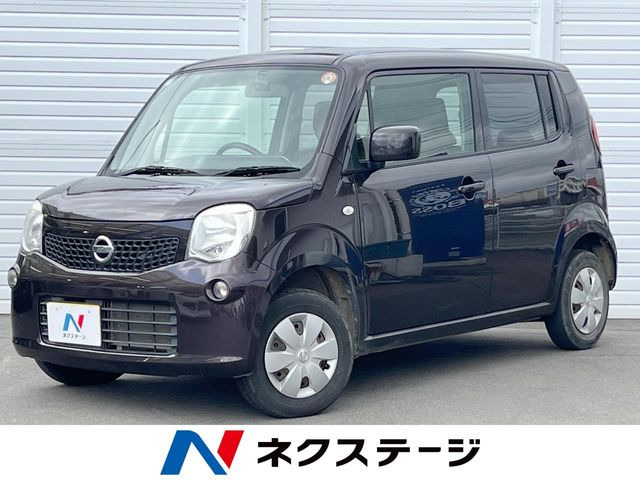 モコS アイドリングストップ