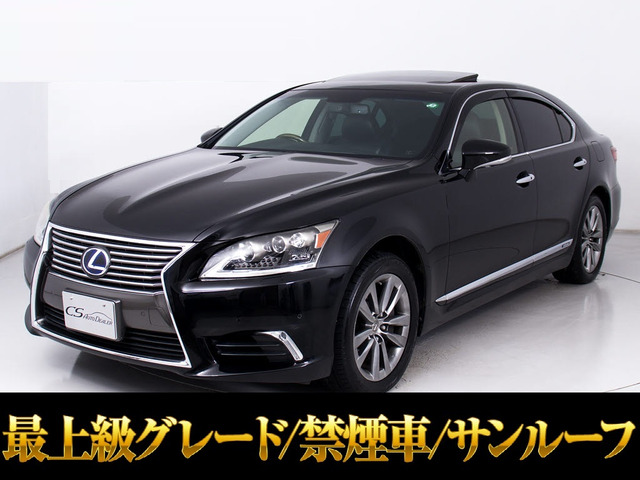 LS600hL エグゼクティブパッケージ 4WD