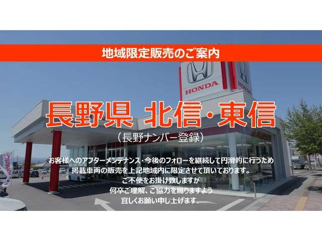 N-BOXG L ホンダセンシング