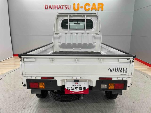 ハイゼットトラックスタンダード