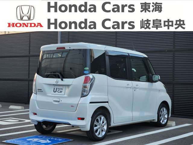 デイズルークスX Vセレクション