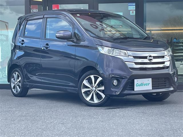 デイズハイウェイスター G