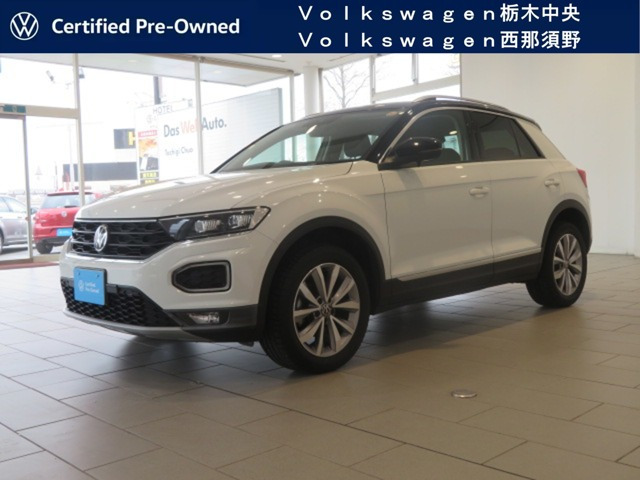 T-RocTSI スタイル デザインパッケージ