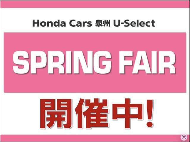 N-BOXG L ホンダセンシング