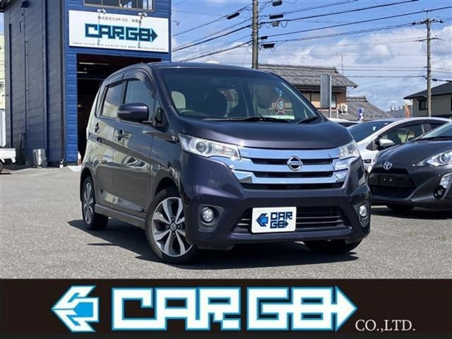 デイズハイウェイスター G