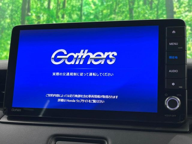 ヴェゼル1.5 e:HEV Z