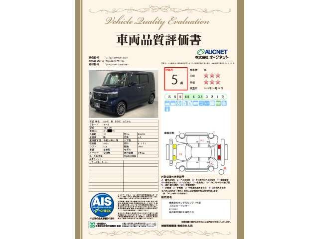 N-BOXカスタムターボ