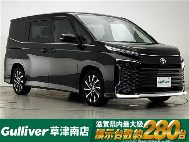 ヴォクシー2.0 S-Z