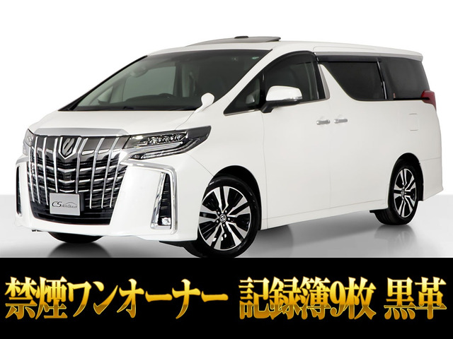 アルファード2.5 S Cパッケージ