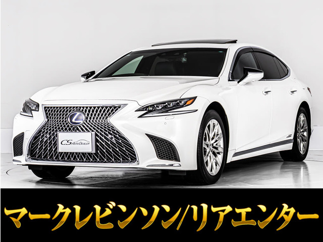 LS500h エグゼクティブ 4WD