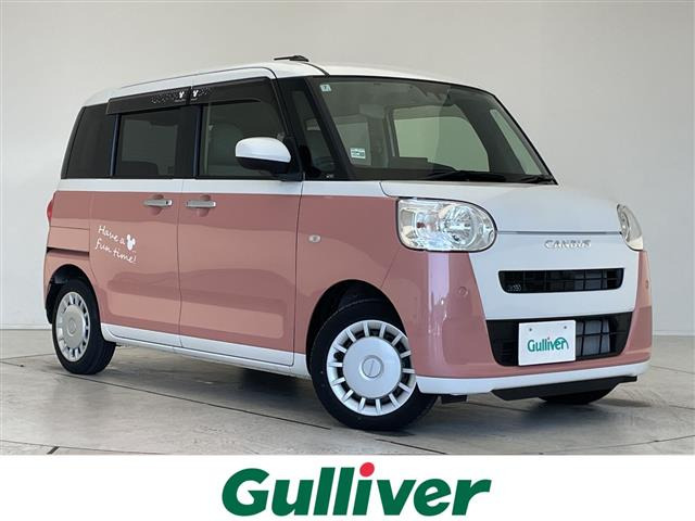 ムーヴキャンバスストライプス X