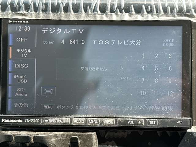 お好みのカーナビへのカスタムもお答えいたします!ご希望の際には当店スタッフまでお気軽にご相談下さい♪