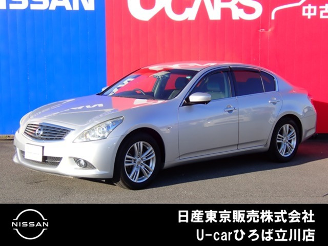 スカイライン2.5 250GT