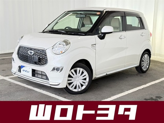 キャストスタイル X