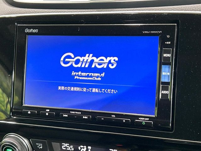 【純正ナビ】人気の純正ナビを装備。オーディオ機能も充実しており、Bluetooth接続すればお持ちのスマホやMP3プレイヤーの音楽を再生可能!毎日の運転がさらに楽しくなります!!