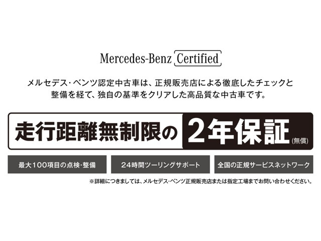 CクラスC200 スポーツ(ISG)