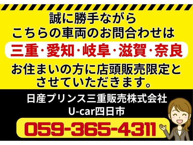 エルグランド2.5 250ハイウェイスターS 4WD