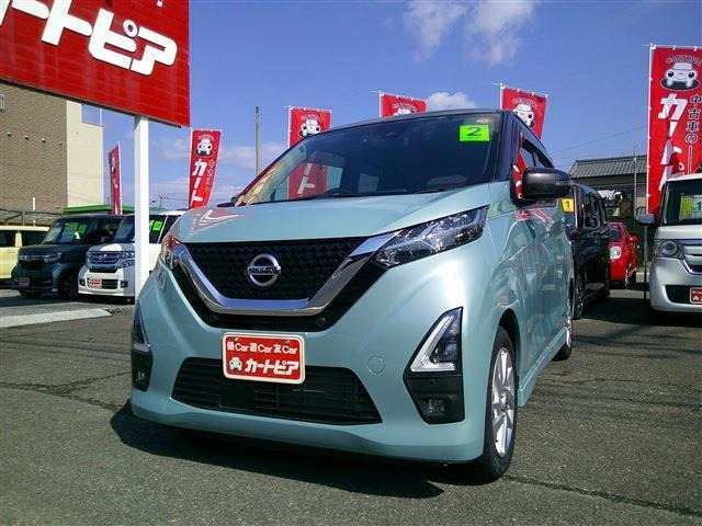 デイズハイウェイスターX