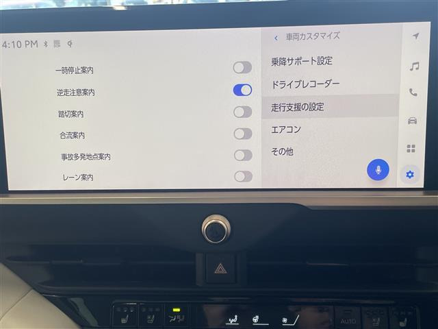 クラウンクロスオーバー2.5 G アドバンスト レザー パッケージ E-Four 4WD