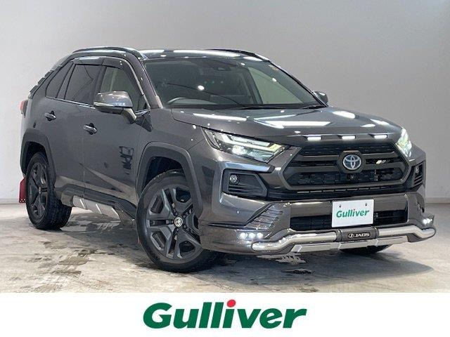 RAV42.5 ハイブリッド アドベンチャー E-Four 4WD