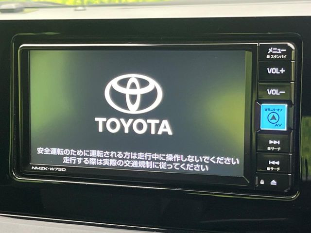 【純正ナビ】人気の純正ナビを装備しております。ナビの使いやすさはもちろん、オーディオ機能も充実!キャンプや旅行はもちろん、通勤や買い物など普段のドライブも楽しくなるはず♪