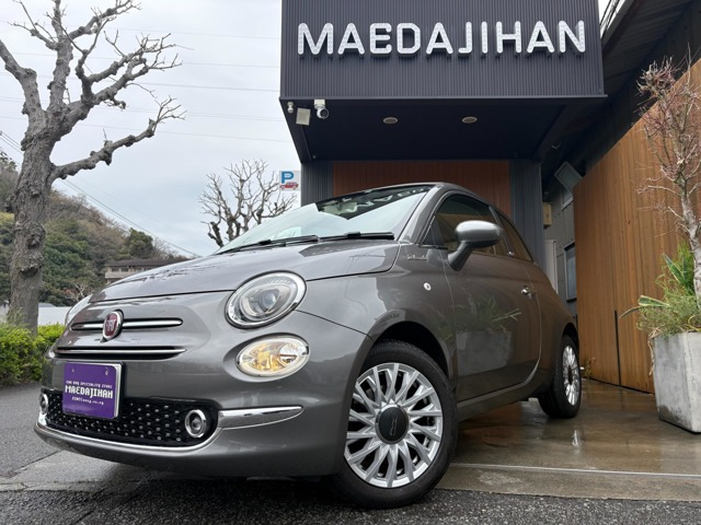 フィアット500C（フィアット）ツインエア ドルチェヴィータ　電動ソフトトップ・ドライブレコーダー・ET 中古車画像