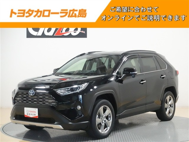 RAV42.5 ハイブリッド G E-Four 4WD