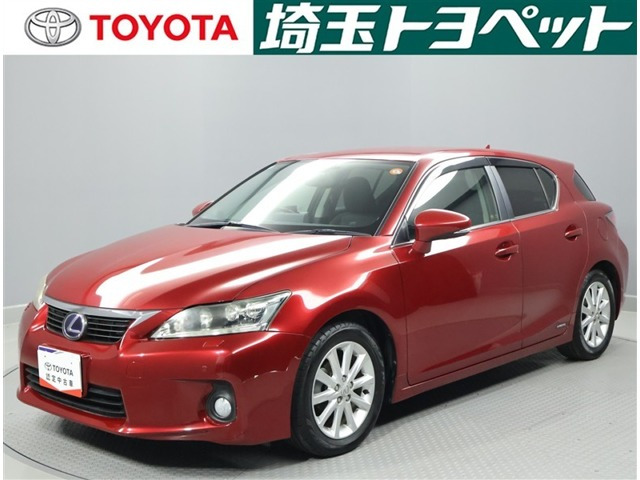 CT200h バージョン C