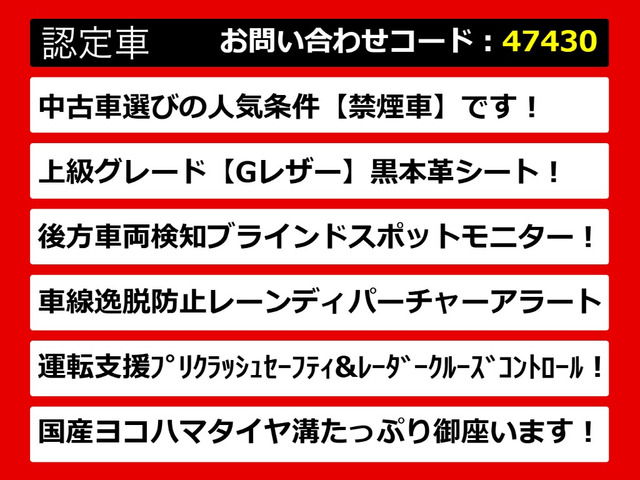 カムリ2.5 G レザーパッケージ