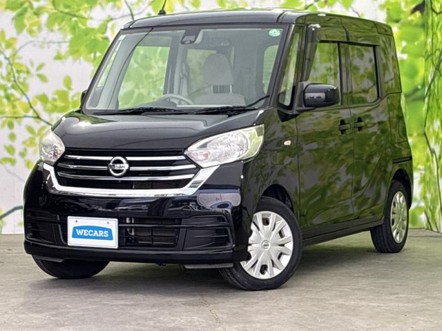 デイズルークスX