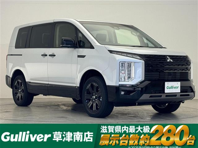 デリカD:52.4 シャモニー 4WD